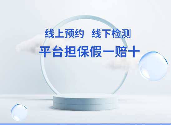 吐鲁番托克逊亲子鉴定受理咨询中心