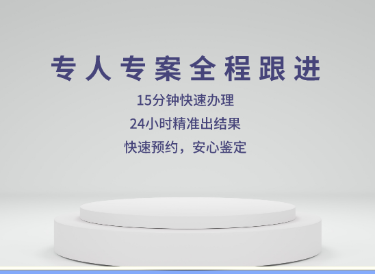 吐鲁番托克逊亲子鉴定受理咨询中心