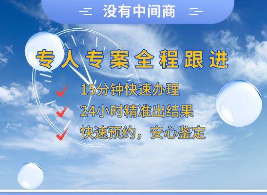 吐鲁番托克逊亲子鉴定受理咨询中心